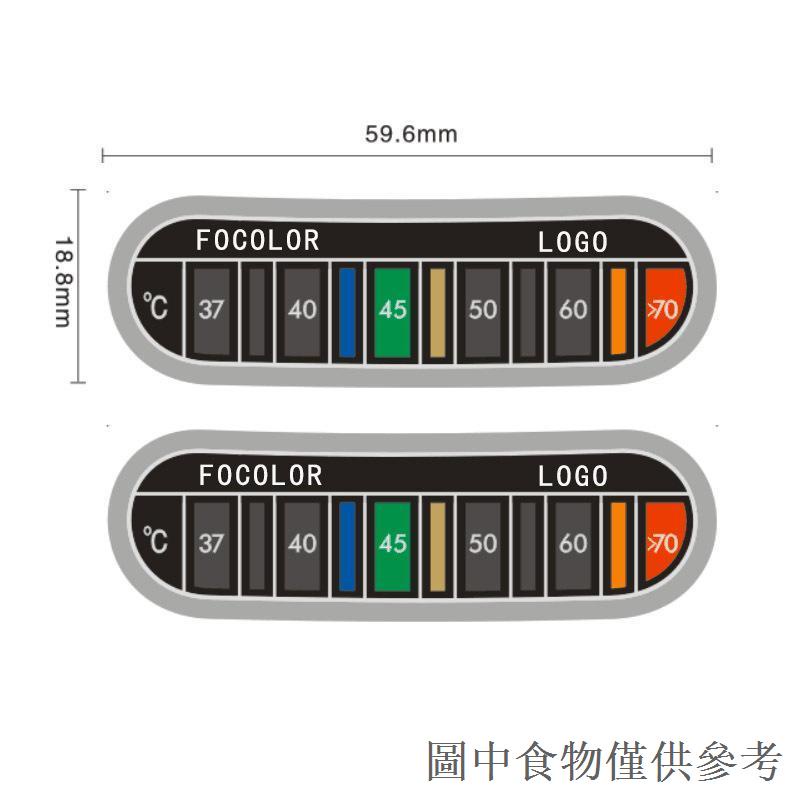 熱銷爆款水杯溫度計貼紙咖啡杯溫度計變色貼紙液晶感溫變色運動水杯測溫貼