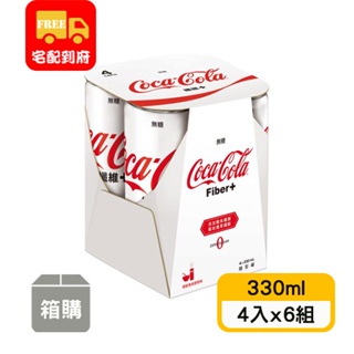 【太古】可口可樂纖維+(330ml*4入x6組)