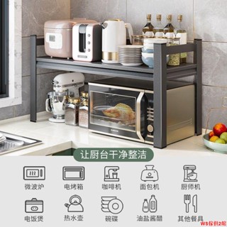 【免運】加厚廚房置物架一層兩層微波爐收納架子家用調料架烤箱鍋架儲物架WS傢俱2館