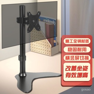 🔥蝦皮代開發票🔥 顯示器支架桌麵移動陞降底座19-32寸適用電腦顯示屏掛架旋轉增高 桌上型 手臂支架 螢幕支架 夾鎖桌2