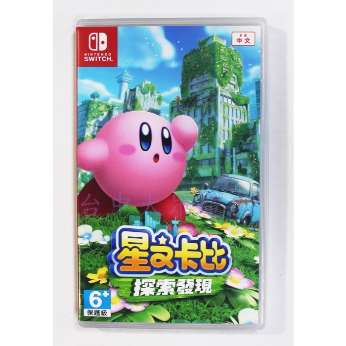 Switch NS 遊戲 星之卡比 探索發現 卡比之星 (中文版)**(二手商品)【台中大眾電玩】