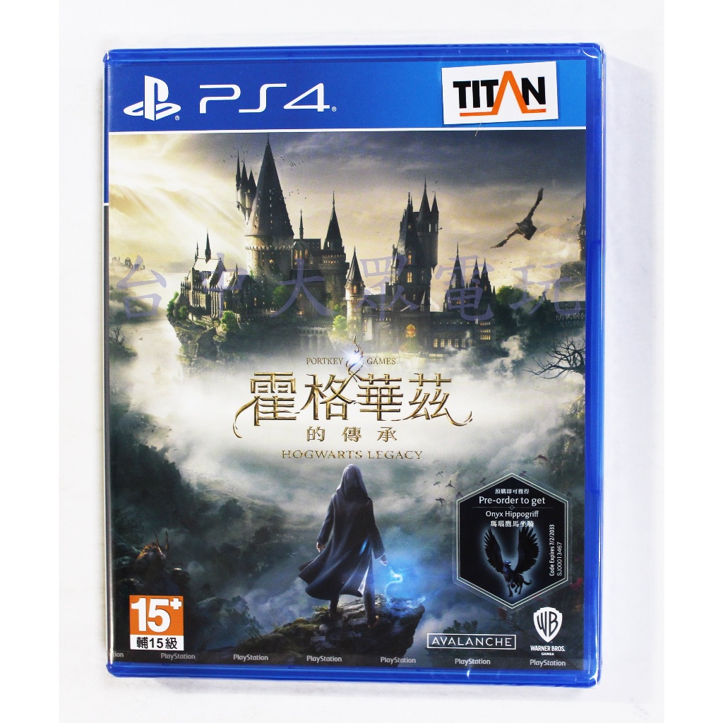 PS4 哈利波特 霍格華茲的傳承 Hogwarts Legacy (中文版)附特典DLC(全新未拆商品)【台中大眾電玩】