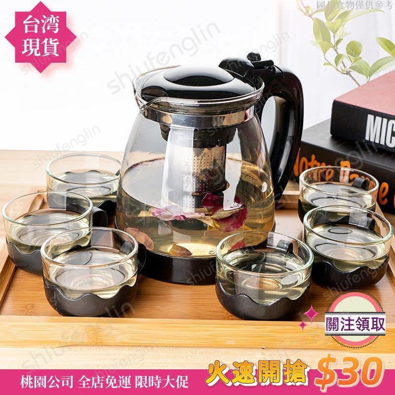 【免運】1000/2000ML茶壺 耐熱防爆玻璃泡茶壺花茶壺套裝大容量茶具水壺