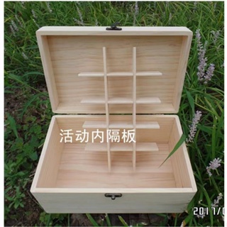 精油收納盒實木盒子15格100ml 基本油分裝整理小木箱工廠直銷包郵H536