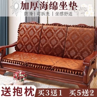 📌精選出貨 實木 家居 椅子坐墊 沙發墊 加厚海綿 連體組閤 三人紅木單人 坐墊 帶靠背老式木椅 坐墊 椅墊 木椅 靠墊
