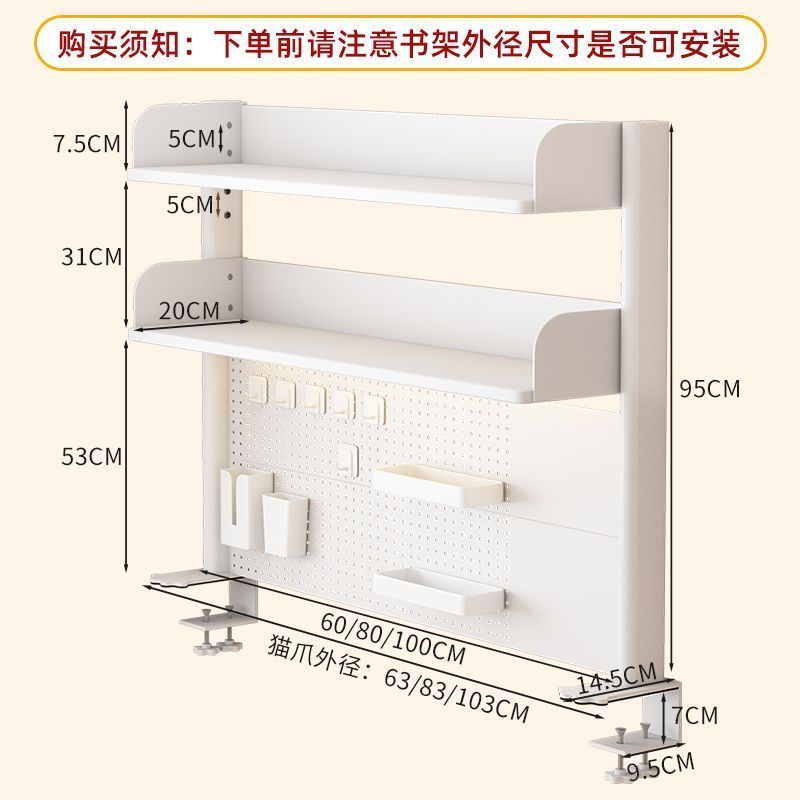 桌面洞洞板置物架免打孔學習桌書桌立式隔板桌上書架整理架收納架-哆啦A夢