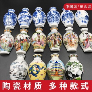 臺灣熱賣中國風陶瓷青花瓷花瓶冰箱貼紀念品傢居飾品商務送老外禮品磁鐵