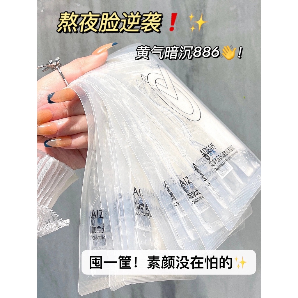 🏆正品🏆🌸台灣現貨🌸【官方】AIBI黑雲杉面膜 女男抗氧化提亮膚色熬夜修護舒緩補水 面膜 一盒五片裝