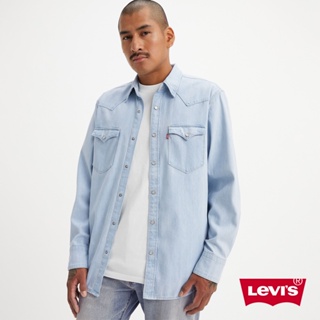 Levis BARSTOW WESTERN 50's 短牛角復古牛仔襯衫 / 淺藍 男款 85744-0065 熱賣單品