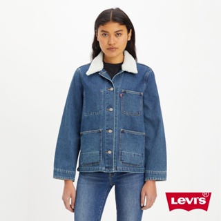 Levis 牛仔工裝外套/Warm機能保暖內刷毛/Sherpa翻領棉花絨/深藍 女款 A6053-0000 熱賣單品