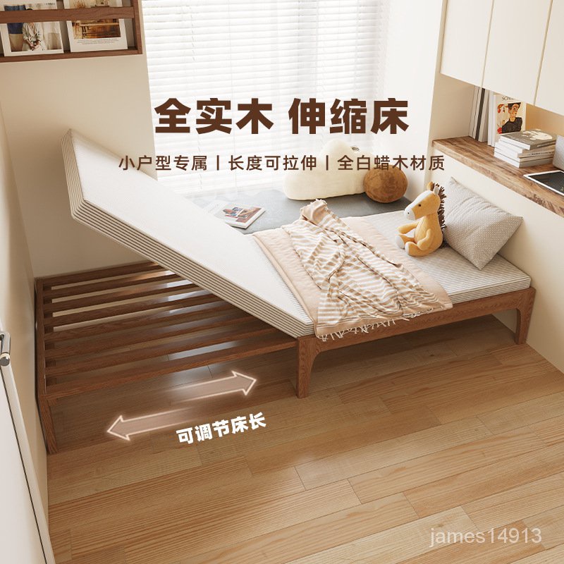 2V06可伸縮單人床90cm公分床架子無床頭折疊抽拉90寬小戶型實木沙