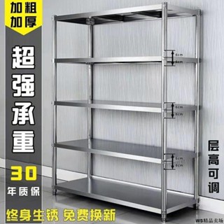 WS-傢居用品不銹鋼貨架置物架廚房微波爐架子落地多二層收納架放鍋架家用櫥櫃