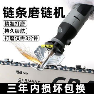 電鋸油鋸鏈條磨鏈機打磨機電磨頭配件電動銼刀磨鏈機電動磨鏈器