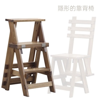 梯子 創意三層登高梯樓梯椅梯凳傢用小梯子實木兩用折疊梯翻轉木梯餐椅