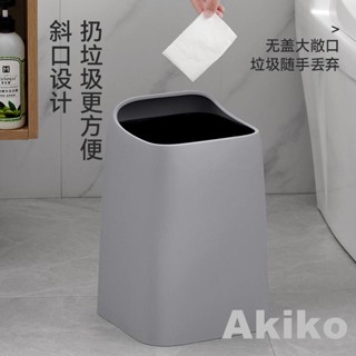 2024新品北歐風垃圾桶簡約臥室垃圾桶客廳素色垃圾桶廚房衛生間斜口雙層塑膠垃圾桶