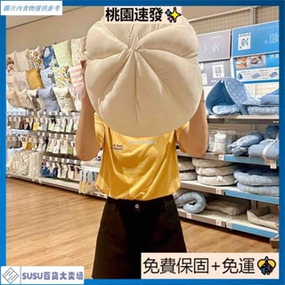 臺灣熱銷創意搞怪模擬巨無霸包子超大包子抱枕可愛包子抱枕肉包子包子娃娃包子枕頭包子靠墊包子午安枕午睡抱枕情人節禮物 交換禮