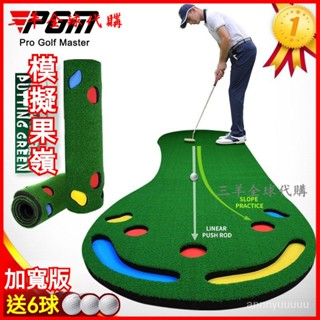 可開發票 PGM室內高爾夫推桿練習器傢庭辦公室迷你果嶺套裝練習地毯 爾夫球推桿練習器 推桿毯 推桿墊 推桿訓練 室內推桿