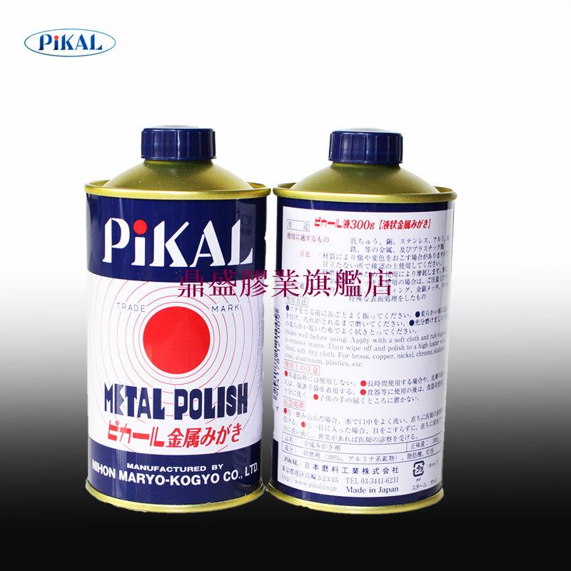 日本原裝皮卡PIKAL METAL POLISH金屬拋光液擦銅水研磨液擦亮劑lm8ii57dtv