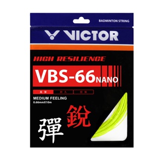 VICTOR 特定-高彈羽拍線-銳(日本製 羽毛球 羽球 球拍線 0.66mm 勝利「VBS-66N-E」 螢光黃