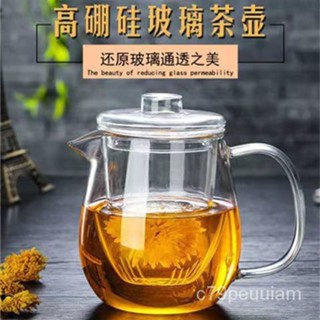 🔥臺灣爆款熱銷🔥玻璃泡茶壺耐熱花草茶壺紅茶綠茶過濾內膽企鵝壺功夫茶具套裝 OZHQ