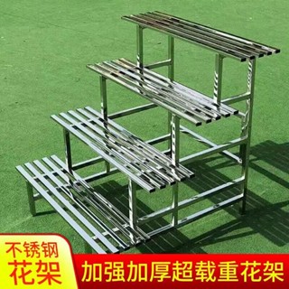 🔷優恩生活商行🔷花架 不鏽鋼花架 置物架 不銹鋼花架陽臺戶外多層階梯花盆置物架室內落地多肉花盆架花架子