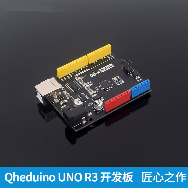 品質優選*Arduino開發板學習板Qheduino Arduino UNO R3升級版*精品推薦