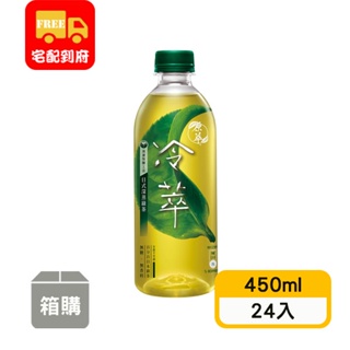 【原萃】冷萃日式深蒸綠茶(450ml*24入)