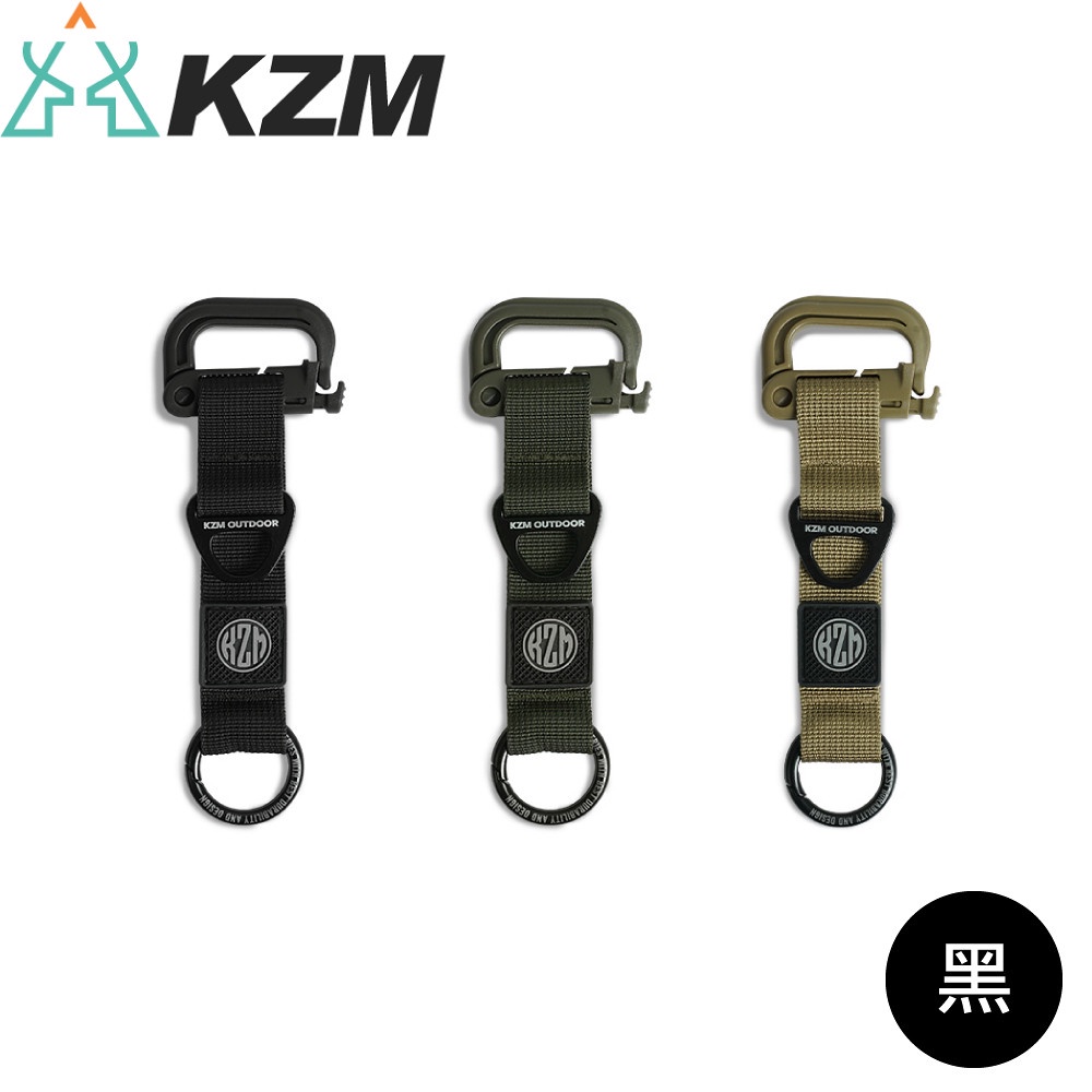 【KAZMI 韓國 KZM 工業風多功能戰術扣《黑》】K23T3F02/ 戰術扣/露營/扣帶/背包扣/登山