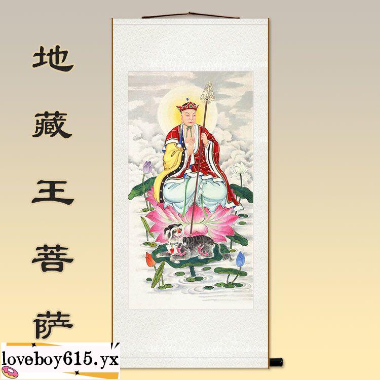 熱銷#地藏王菩薩畫像佛堂裝飾人物佛像畫中式卷軸已裝裱絲綢畫掛畫定制