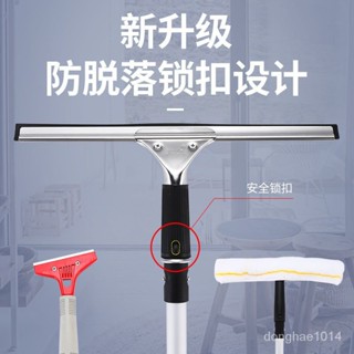 【新品推薦】擦玻璃神器傢用玻璃颳子清潔器擦窗器颳水器地颳伸縮桿搽玻璃颳刀