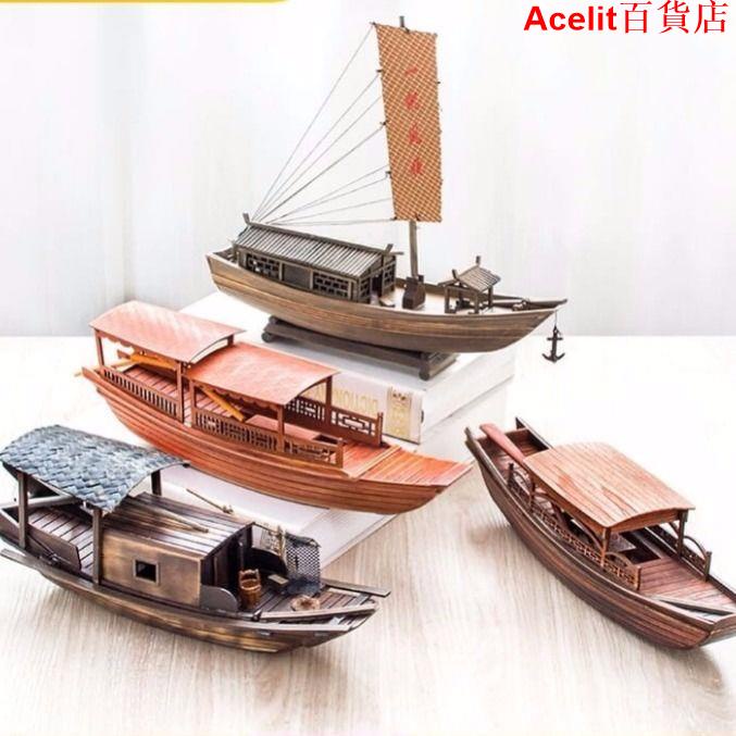 *爆款*奧雅迪佳帆船小船模型手工木制模型船模漁船紹興烏篷船禮物