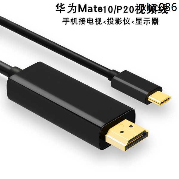 熱銷· Thunderbolt 3 USB Type-C雷電口轉HDMI 2.0轉接器 4K高清連接線