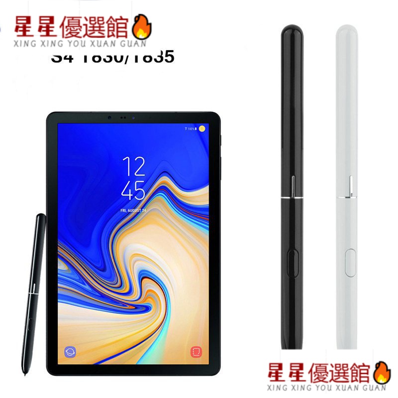 ✅好物推薦適用于三星 Galaxy Tab S4 SM-T830 SM-T835 T830 T835 手寫筆替換SPEN