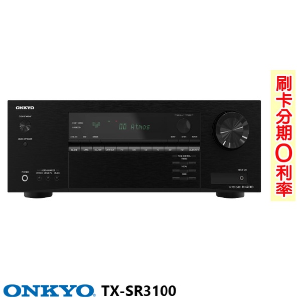 【ONKYO 安橋】TX-SR3100 5.2聲道環繞擴大機(贈HDMI線1條)釪環公司貨 二年保固