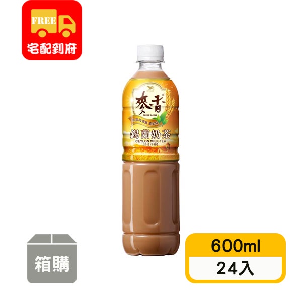 【統一】麥香錫蘭奶茶(600ml*24入)