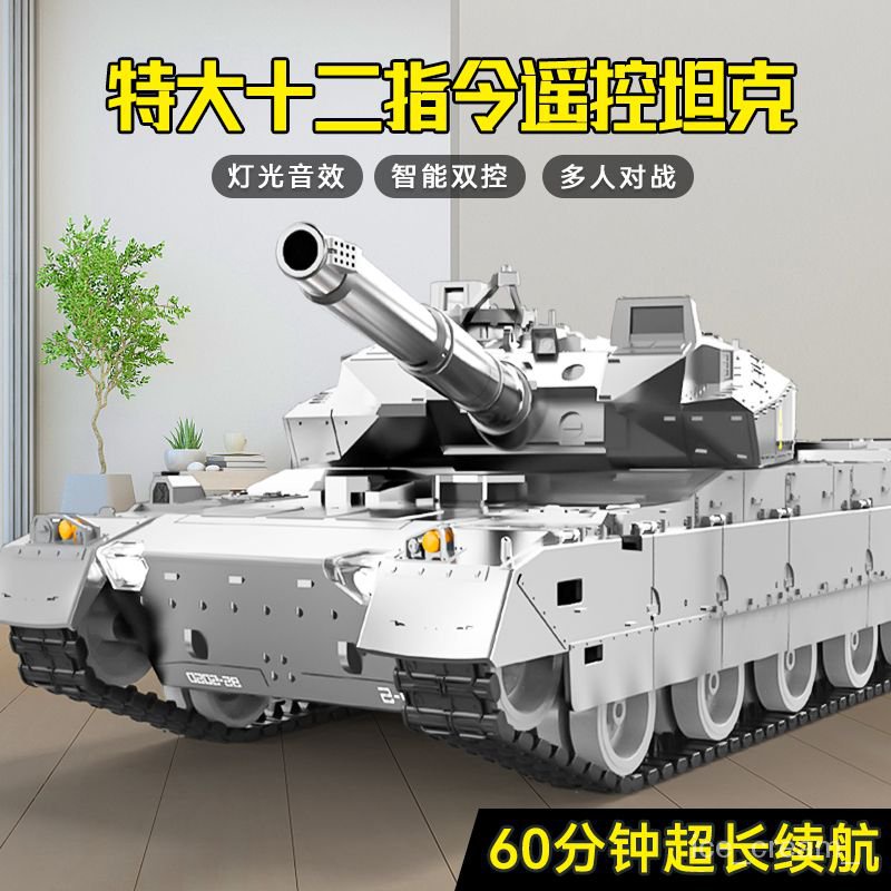 大號遙控坦剋汽車履帶式兒童充電動越野虎式裝甲車模型男孩玩具車 J4K4