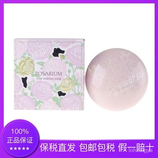 🔥『台現』 ✨100%正品✨ 特惠~【保稅直髮】日本資生堂 ROSARIUM玫瑰園潔麵沐浴潤膚香皂100g 明星推薦