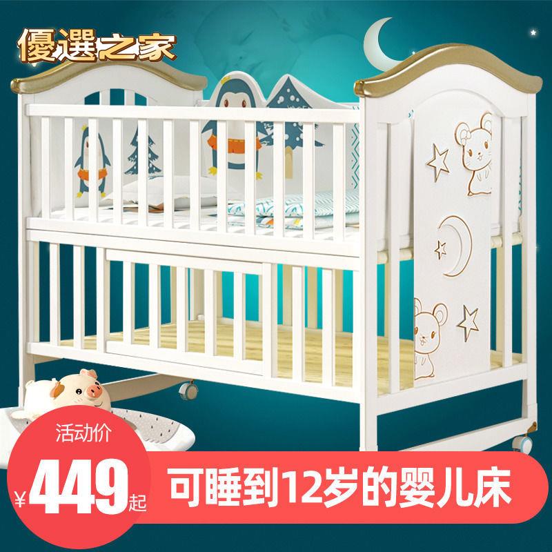 🔵台灣優選之家🔵折疊嬰兒床 實木床 搖床 嬰兒床拼接大床寶寶床功能新生兒搖籃床白色多歐式實木兒童床