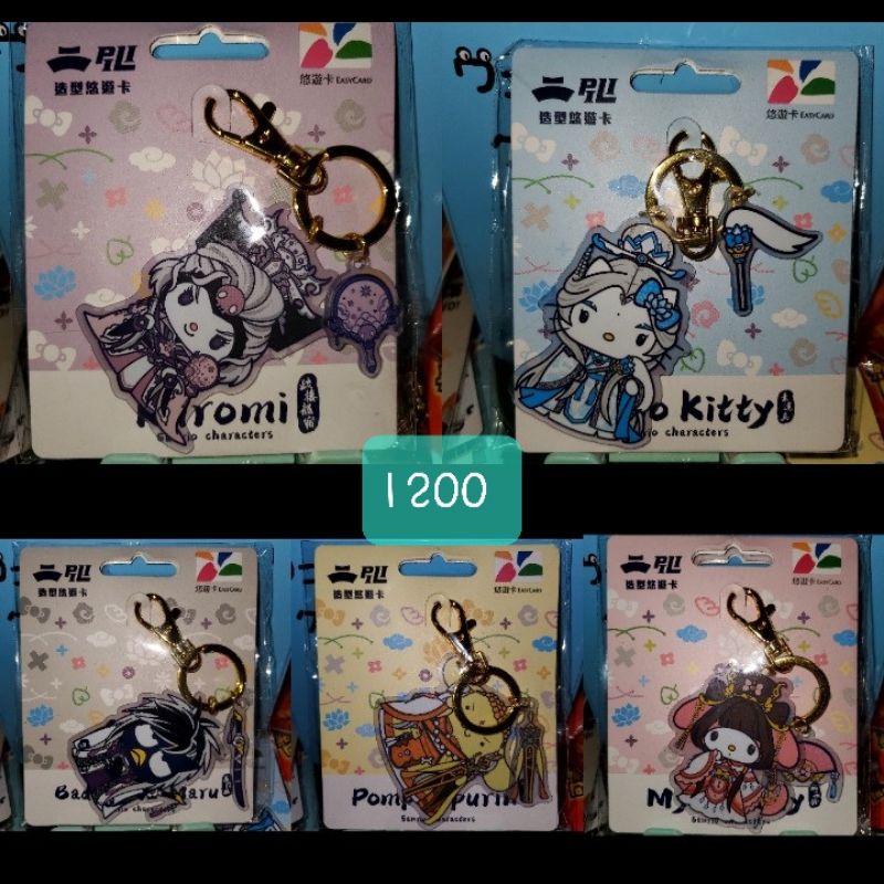 🔊現貨♥️悠遊卡icash一卡通♥️台東熱氣球 愛台灣 Kitty 三麗鷗 霹靂 庫洛米 美樂蒂 酷企鵝 布丁狗