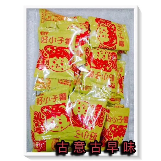 古意古早味 好小子麵 (雞汁風味/230公克/約23小包) 懷舊零食 王子麵 小包麵 小公子麵 台灣零食