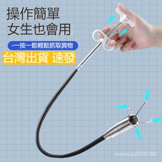 臺灣出貨 通下水道 異物 夾取器 傢用 四爪 馬桶 彈簧 管道 疏通 神器 夾垃圾 頭髮 鈎子 壓式 彈簧管 下水道神器