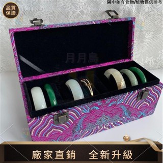 【品質生活館】💕【有貨當天發 可選多色】🥇10位錦布手鐲收納箱子金銀手鐲家用玉鐲收納盒復古花紋手鐲盒