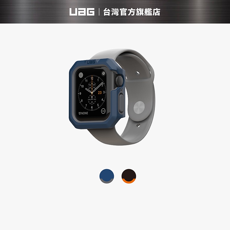 正版（現貨免運）【UAG】Apple Watch 40mm 耐衝擊簡約保護殼