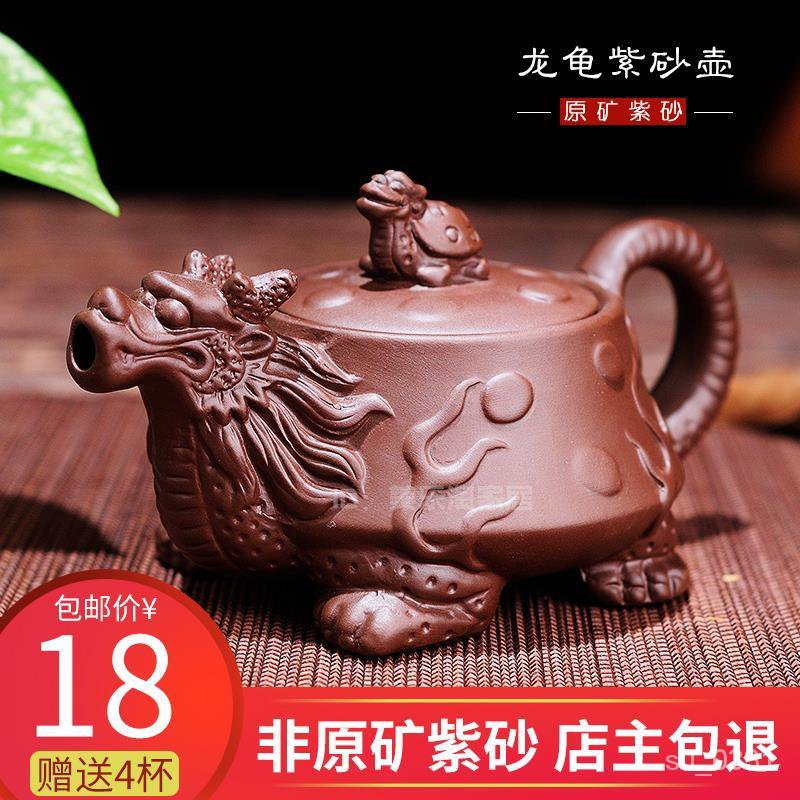 森金猴-大小容量可選 創意宜興紫砂茶壺硃泥龍龜茶壺傢用泡茶器功夫茶具