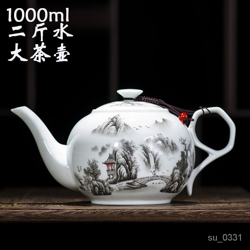 森金猴-大號茶壺陶瓷單壺大碼茶具傢用大容量泡茶壺青花瓷景德鎮製薄胎瓷
