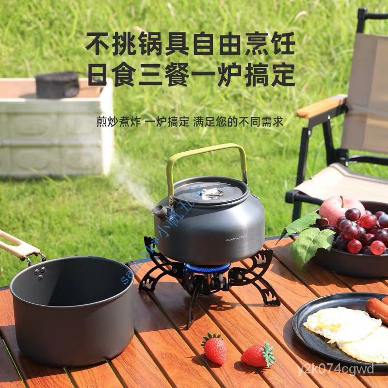 【免運】飛碟蜘蛛卡式爐 BUERK/佈比剋戶外野炊 小型收納折疊 露營野餐燒烤爐
