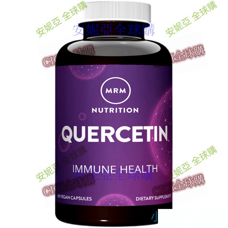 【新店大促】美國MRM Quercetin槲皮素500mg60粒全素膠囊幫助呼吸和免疫系統CR6Y-11cici全球購