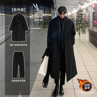 新款💯潮流前綫三件套冬季毛呢大衣男加厚風衣中長款過膝韓版呢子外套潮流休閒褲 B8FR ISRK