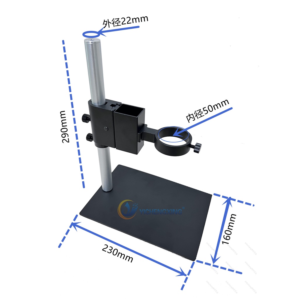 工業鏡頭✨顯微鏡支架工業檢測微調萬向工作臺架子升降調節✨imfuchang