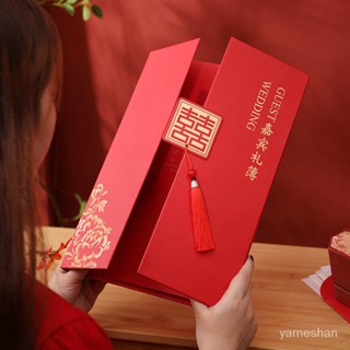 [ 嚴 選 ]婚禮隨禮登記簽到本禮金本記賬本人情簿簽名冊嘉賓禮薄結婚慶用品 KHDV